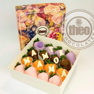 Caja _Te amo Mamá_